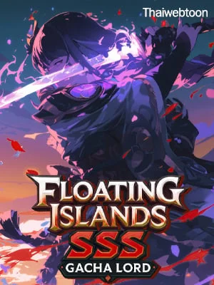[นิยาย] เจ้าแห่งกาชาเกาะลอยฟ้า SSS | Floating Islands SSS Gacha Lord