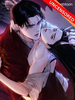 พิษรักแรงแค้น | Toxin (+R)