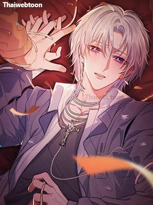 อัลฟ่าของผมเป็นหมาเจ้าเล่ห์ | NEVER TAMED