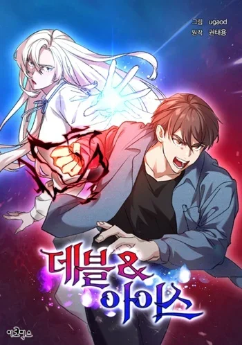 The Devil and the Ice Witch ปีศาจและน้ำแข็ง