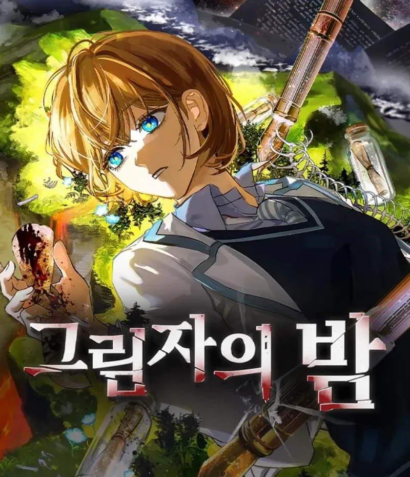 ราตรีแห่งเงามืด night of shadows