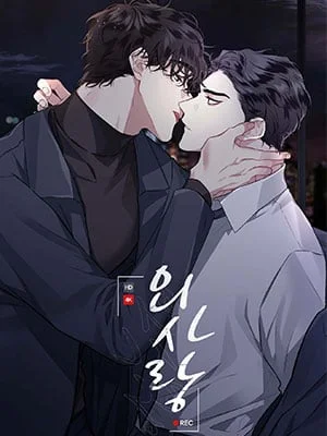 รักข้างเดียว | Exotic Love