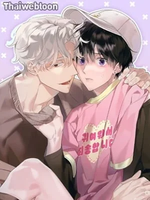 ผิดที่ฉันน่ารักงั้นเหรอ | Is it because I'm Cute? (R+)