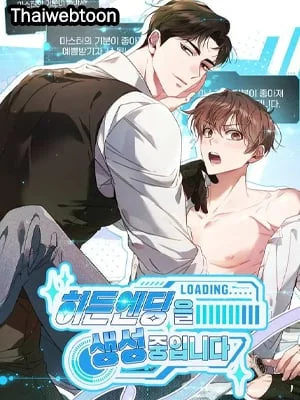 ภารกิจพิชิตฉากจบลับ | Creating Hidden Endings