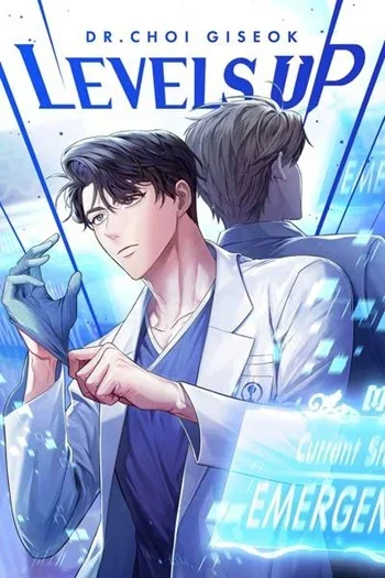 รูปเรื่อง Level-Up Doctor แปลไทย โดย KuroToon