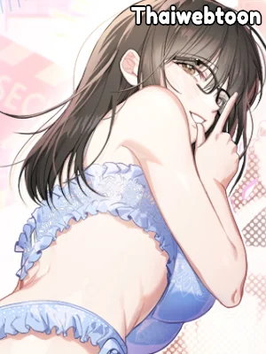 เปิดโหมดลับมัดหัวใจ | Secret Mode (R+)