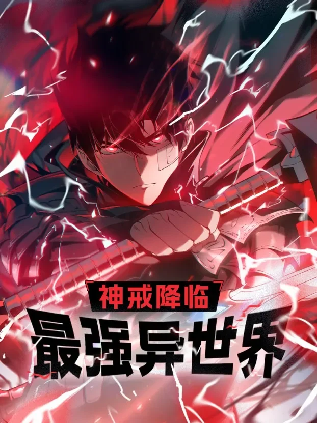 รูปเรื่อง ฟ้าประทานแหวนทะลุมิติพิชิตต่างโลก แปลไทย โดย KuroToon