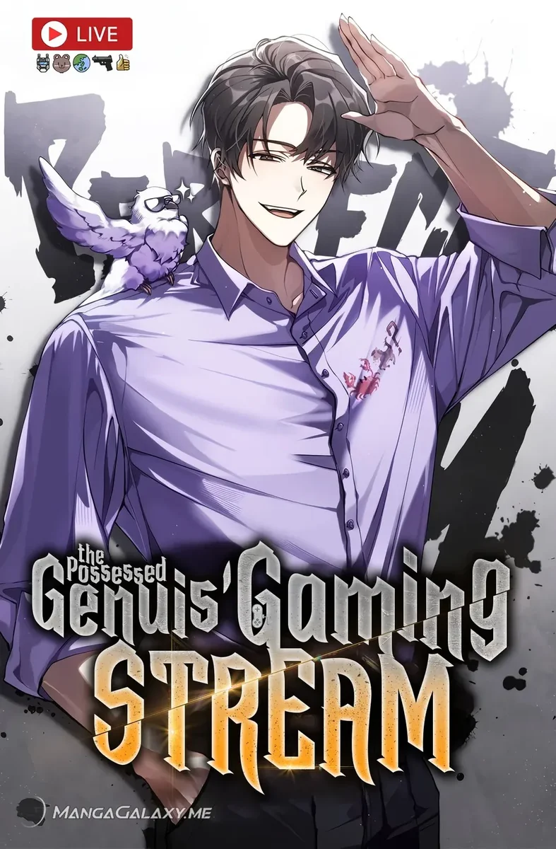 รูปเรื่อง สตรีมเมอร์อัจฉริยะ ผู้มาพร้อมกับพลังวิเศษ The Possessed Genius’ Gaming Stream แปลไทย โดย KuroToon