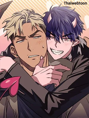 The Pest on My Shoulder