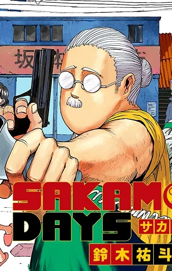 รูปเรื่อง Sakamoto Days แปลไทย โดย KuroToon