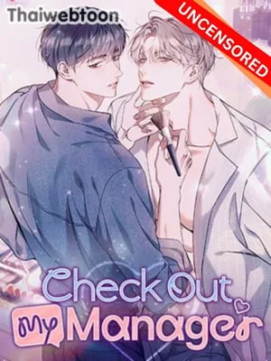 ขอแนะนำผู้จัดการของฉัน | Check Out My Manager (UNCENSORED)