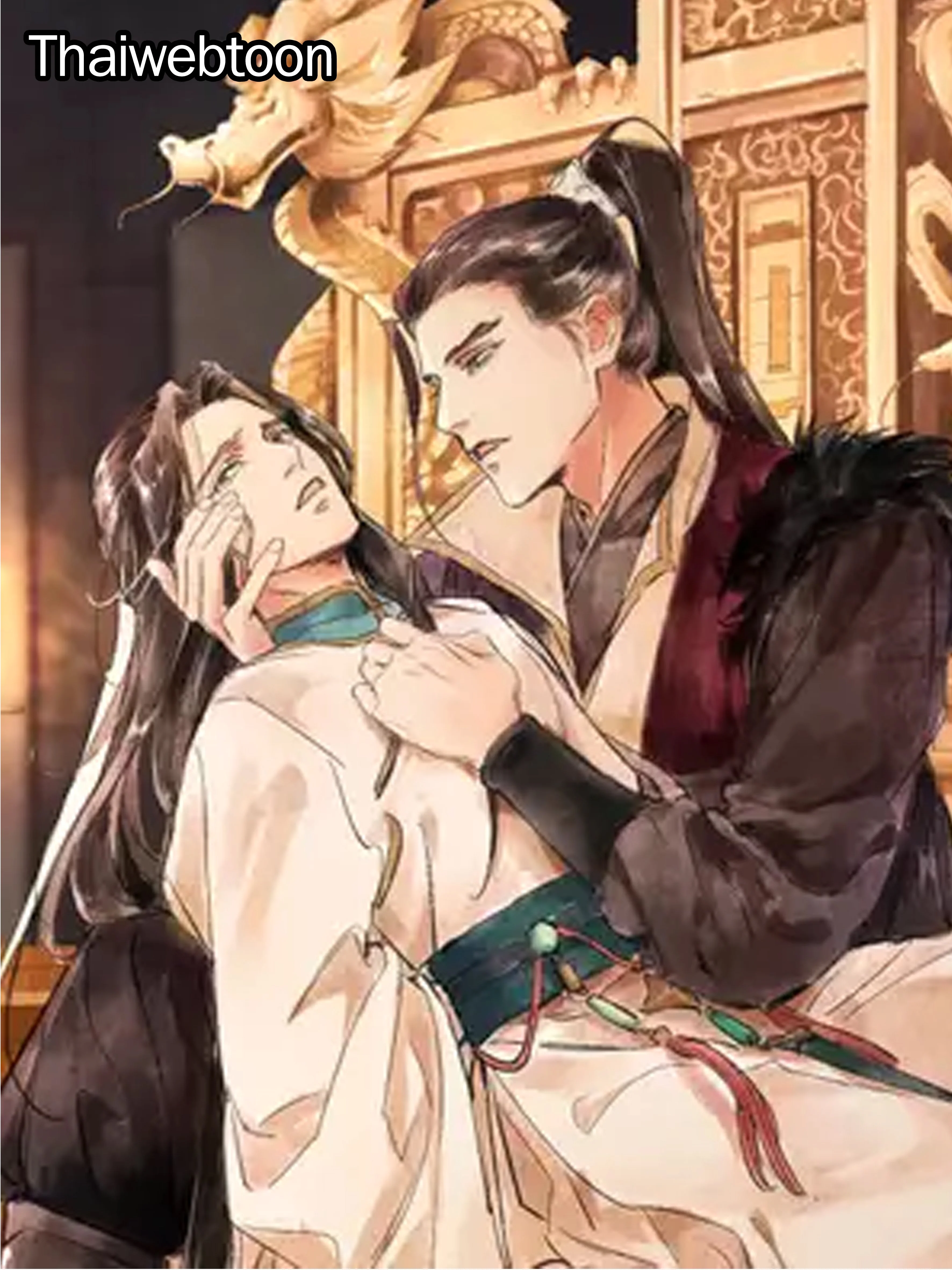 บาปรักลงทัณฑ์ | The Heart-Rending Crime