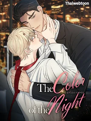 The color of the night