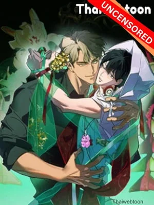 บ่วงรักข้ามภพ | Abnormal Contact (UNCENSORED)(R+)