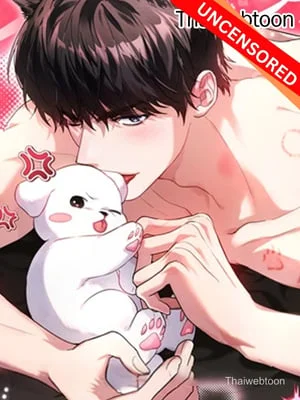 ลูกหมาของฉัน ใครก็ห้ามแตะ! | Don't Mess with the Puppy!