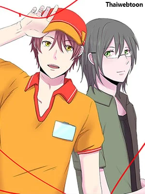 ห้ามใจไม่ให้รักเธอ