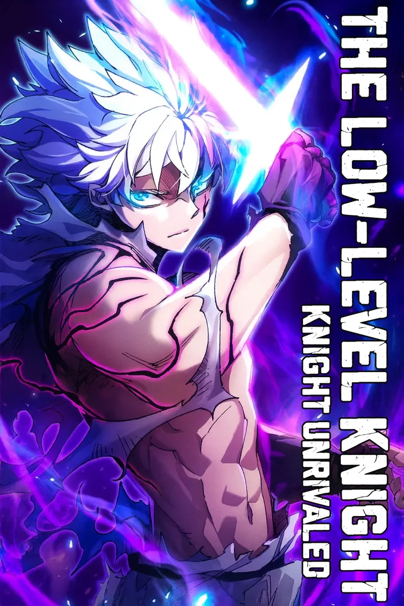 อัศวินระดับล่างที่ไม่มีใครเทียบเทียมได้