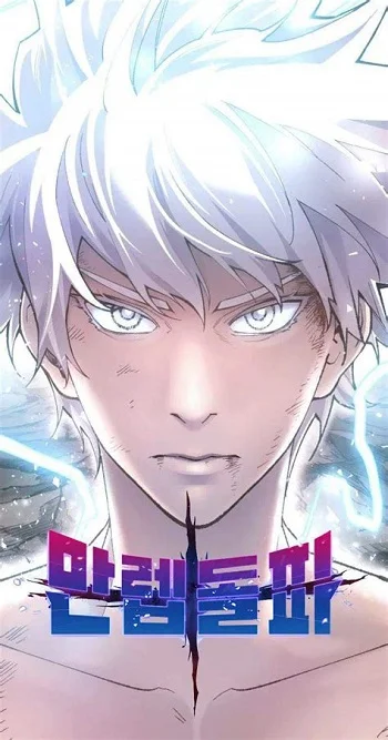 รูปเรื่อง Limit Breaker ยอดคนเลเวลทะลุ แปลไทย โดย KuroToon