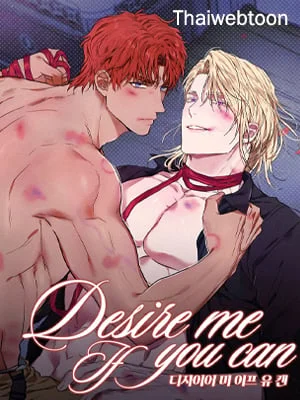 Desire Me If You Can