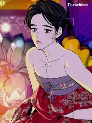 ภวังค์รักอสรพิษ | Unruly Cave-Dwelling Serpent