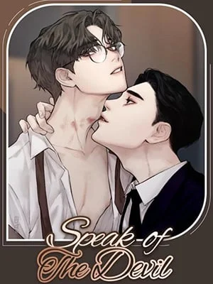 Speak of The Devil แอบรักท่านประธานตัวแสบ