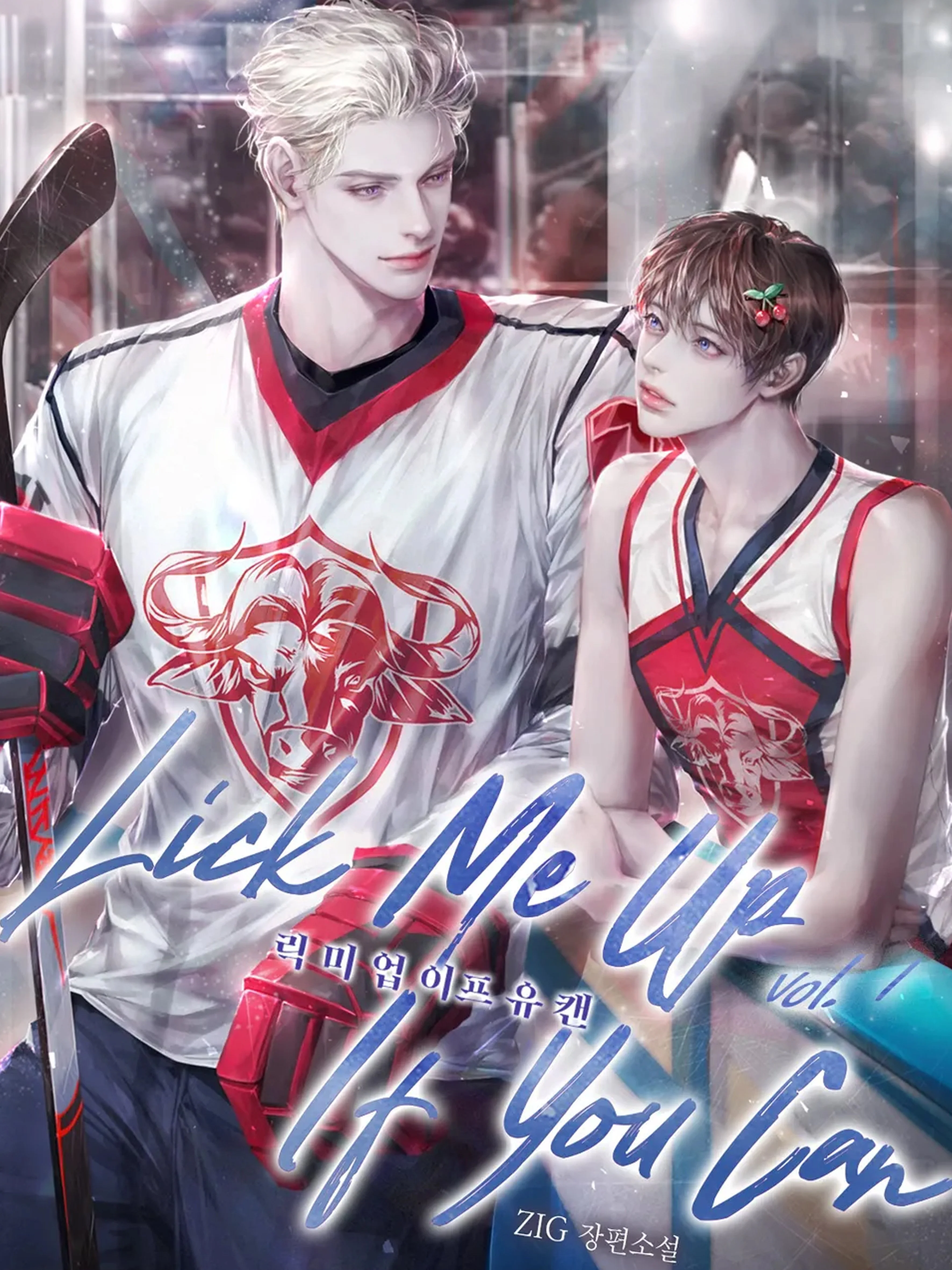 [นิยาย] Lick Me If You Can