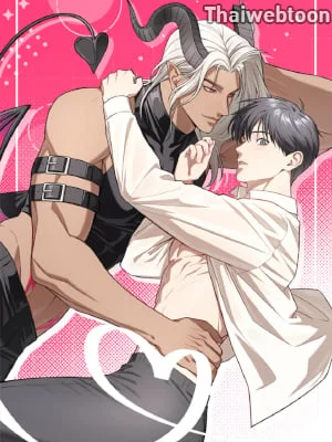 S.O.S | Sleep or Sex