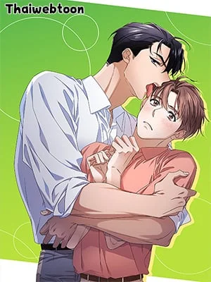 ฤดูร้อนฤดูรัก | Dog Daze (R+)