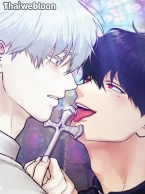 อัศวินพิชิตสร้อยปีศาจ | Paladin's Eden (R+)