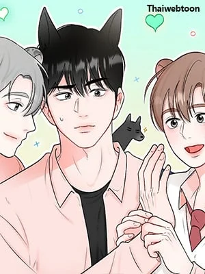 รักรสพีช | Peach on Ice