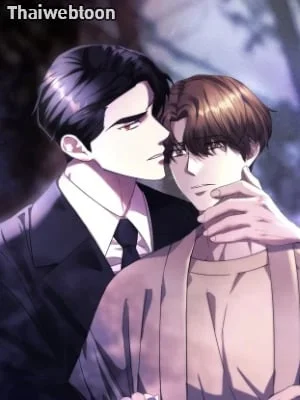 พันธนาการรักคุณพ่อโอเมก้า | Omega's Binding Love (R+)