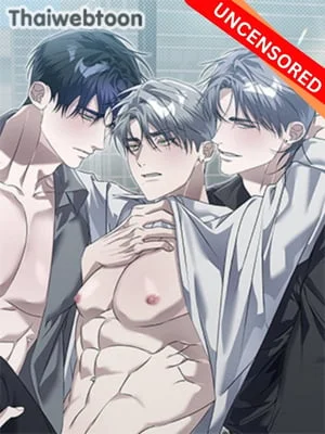 บ่วงรักพันธนาการ | Blood Vessel Connection (UNCENSORED)