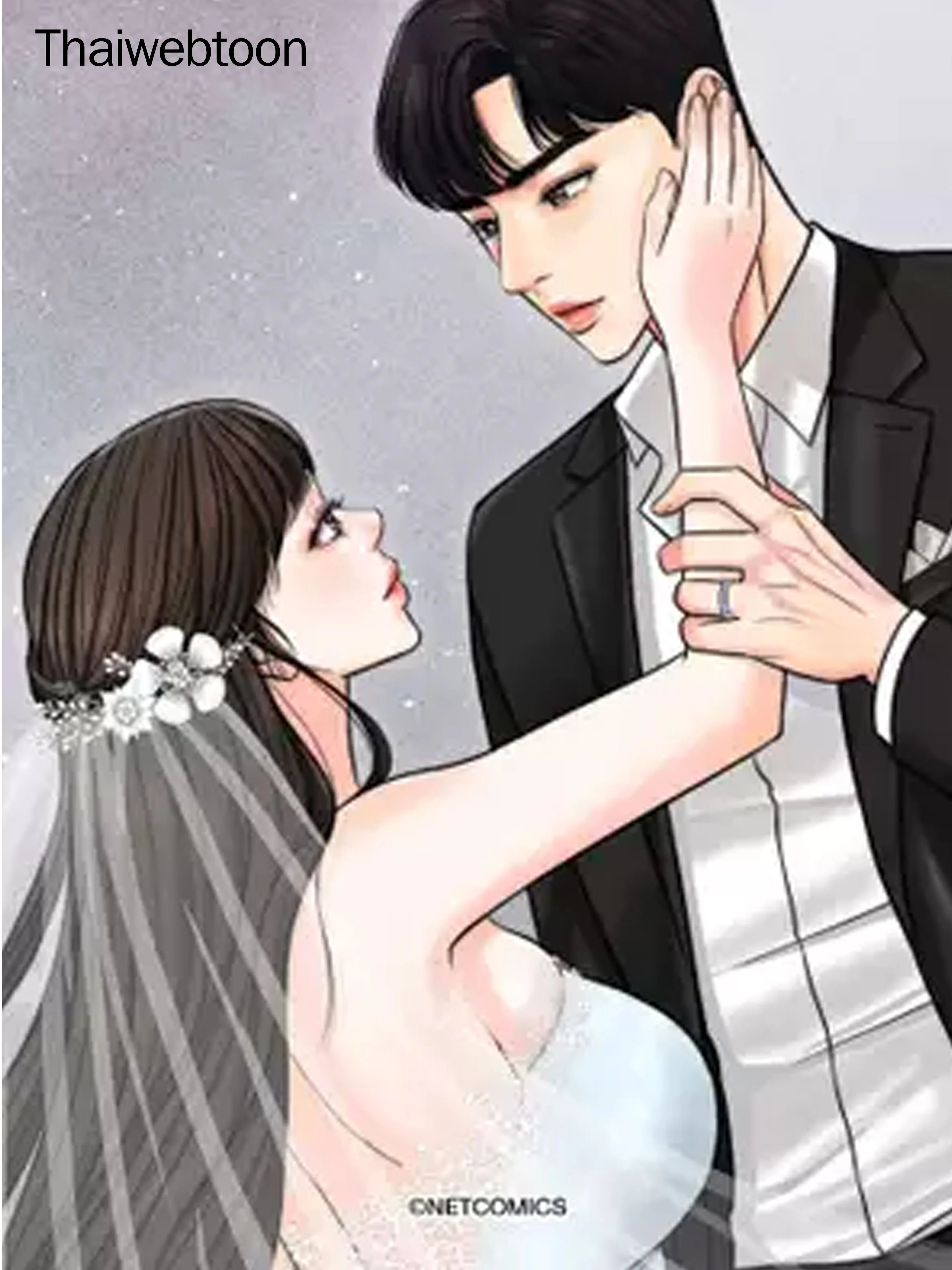 ภรรยา 1000 วัน | Wife for 1000 Days