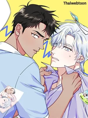 ป่วนหัวใจนายเพื่อนซี้ | Stranger than Friends