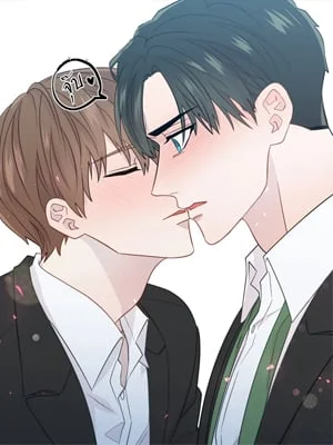 นายสุภาพบุรุษ | A Man of Virtue