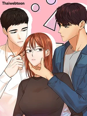 ช่องเร้ารัก | Channeling Urges