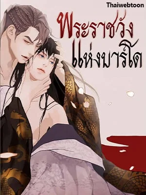 พระราชวังแห่งบาร์โด | Palace of Bardo