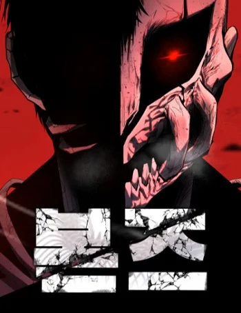 รูปเรื่อง Bones โบนส์ แปลไทย โดย KuroToon