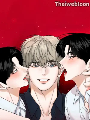 แบ่งกันรัก | Sharing with Brother in Law