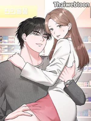 XX สีชมพูแสนยั่วใจ | Naughty Pink XX (R+)