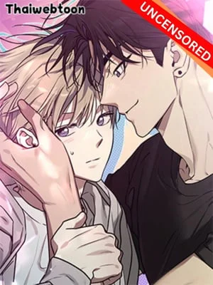 Biscuit (UNCENSORED)