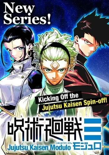 Jujutsu Kaisen Modulo มหาเวทย์ผนึกมาร Modulo