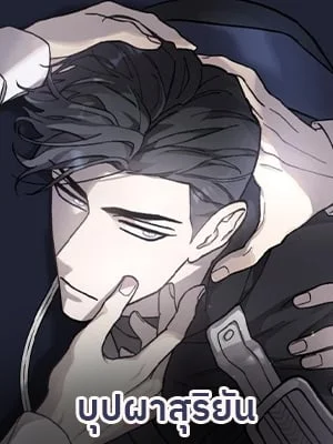 บุปผาสุริยัน | Sun Flower