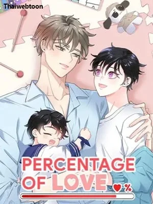 เปอร์เซ็นต์ LOVE | Percentage of Love