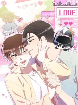 เมื่อฮีลเลอร์อันดับ 1 สวมบทมือใหม่