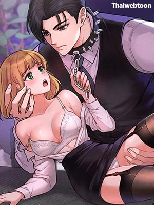 ปลอกคอมัดใจท่านประธาน | CEO's Collar