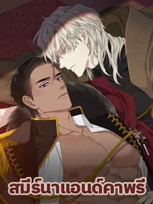 สมีร์นาแอนด์คาพรี | Smyrna and Capri