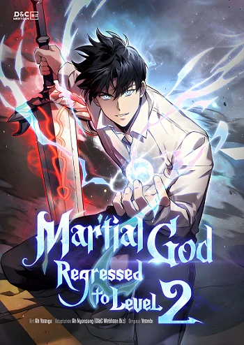 รูปเรื่อง Martial God Regressed to Level 2 แปลไทย โดย KuroToon
