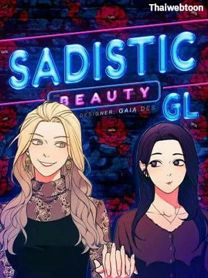Sadistic Beauty : Side Story A (GL)