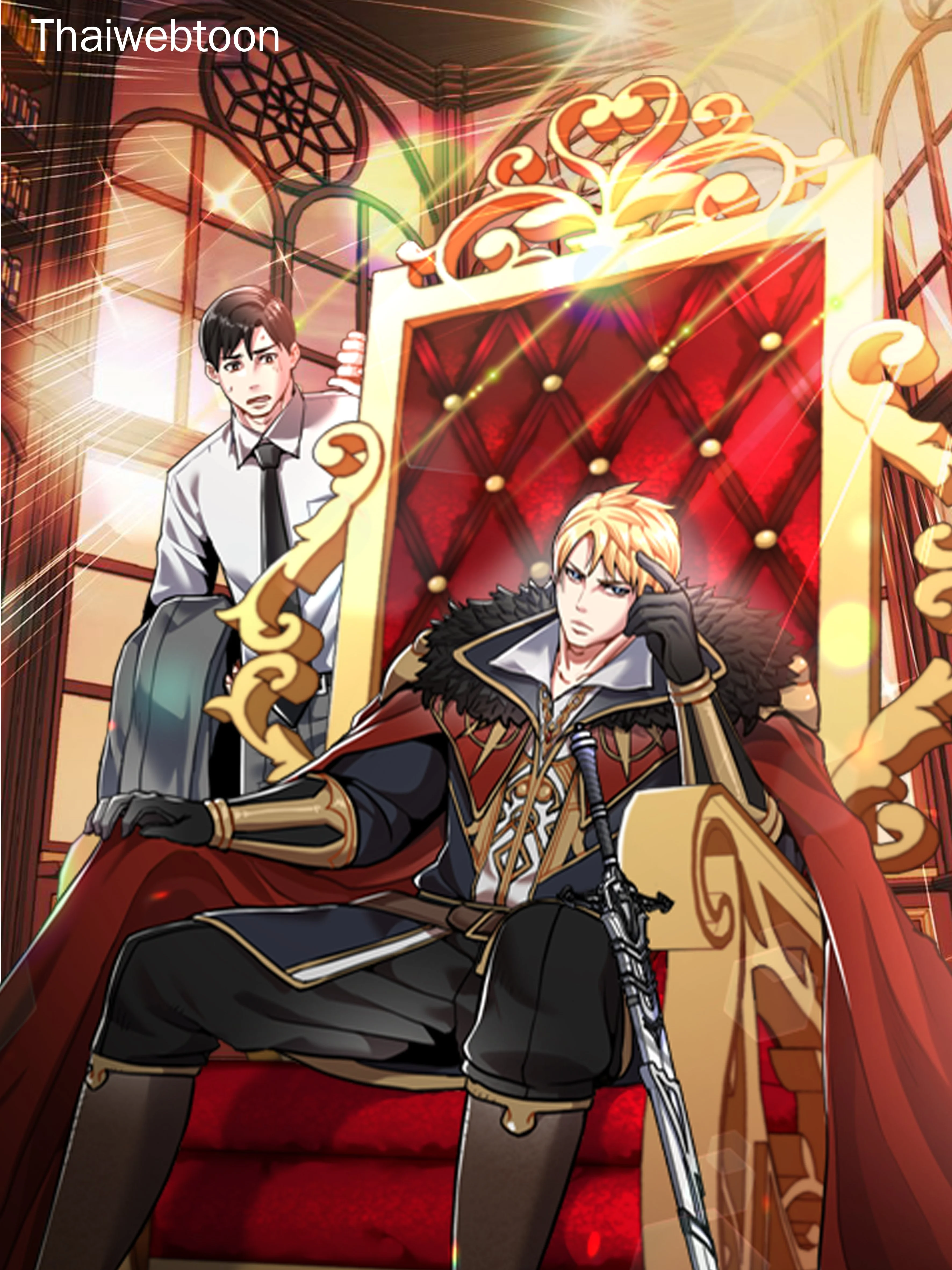 เมื่อฉันกลายเป็นจักรพรรดิคลั่ง | I Became the Mad Emperor